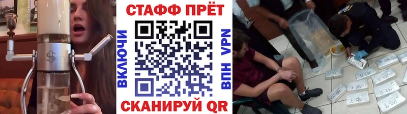 Купить закладку АМФ  APVP  ГАШИШ  Меф мяу мяу  Cocaine  Каннабис  Белая Калитва