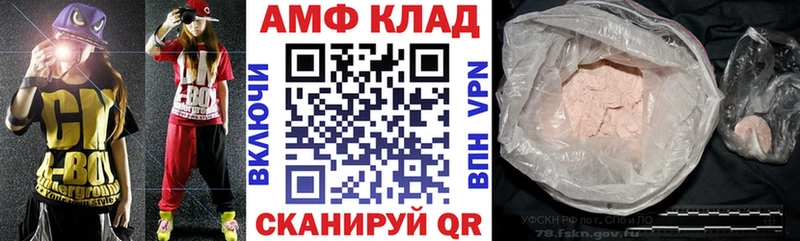 Купить где  Белая Калитва  Amphetamine Premium 
