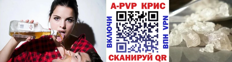 Купить закладки  Белая Калитва  А ПВП СК 