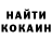 КЕТАМИН ketamine Eduard Pusch