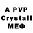 Amphetamine Premium Jayden Mayt