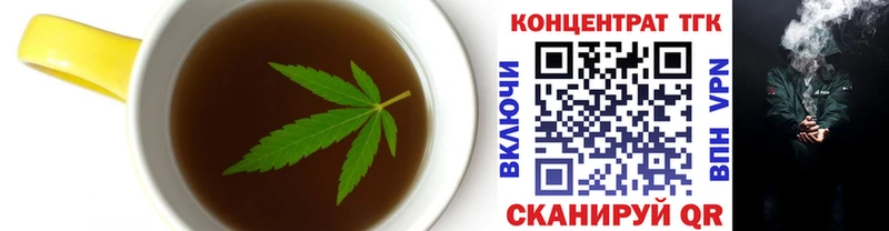 Cannafood конопля  Купить где  Белая Калитва 