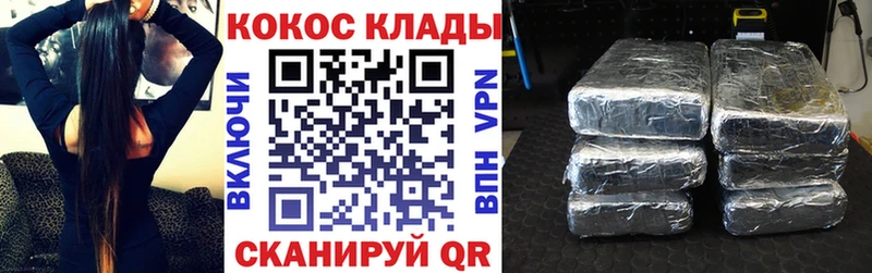 Купить где  Белая Калитва  КОКАИН FishScale 