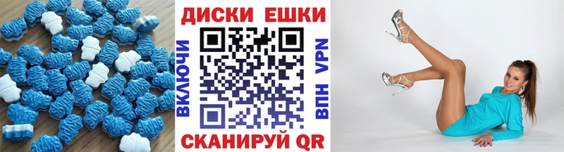 Ecstasy таблы  Купить где  Белая Калитва 