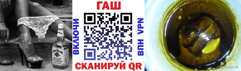 ГАШИШ VHQ  Купить где  Белая Калитва 