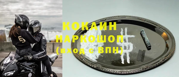 MDMA Киреевск