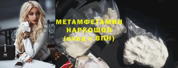 MDMA Киреевск