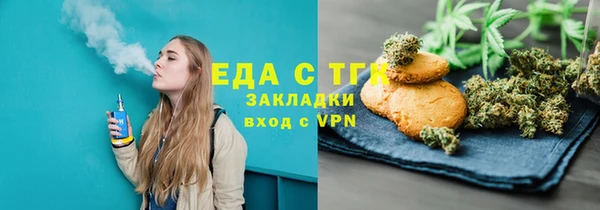 дистиллят марихуана Кинешма