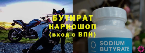 MDMA Киреевск