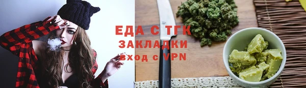 дистиллят марихуана Кинешма