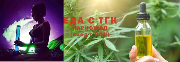дистиллят марихуана Кинешма