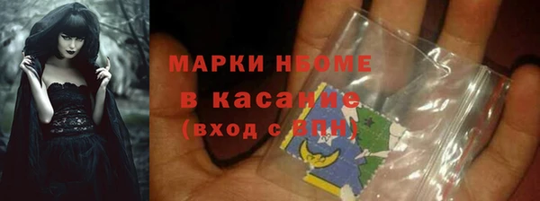 дистиллят марихуана Кинешма