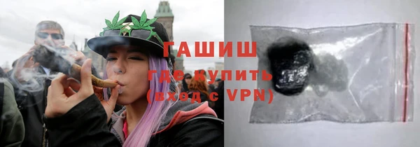 дистиллят марихуана Кинешма
