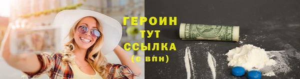 дистиллят марихуана Кинешма