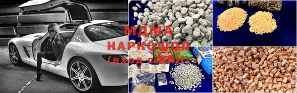 MDMA Киреевск