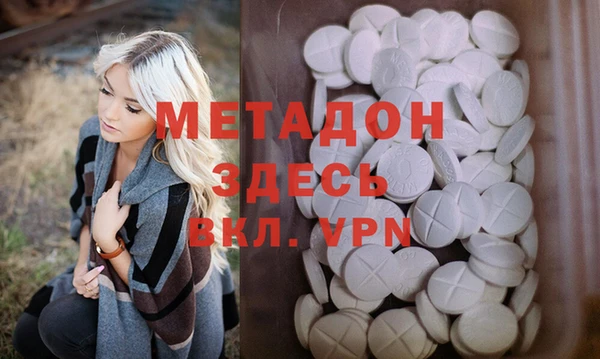 дистиллят марихуана Кинешма