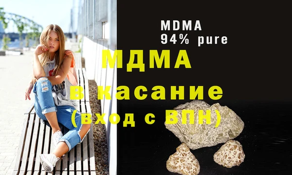 MDMA Киреевск