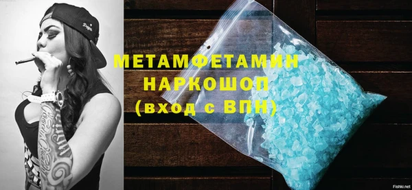 МДМА Киренск