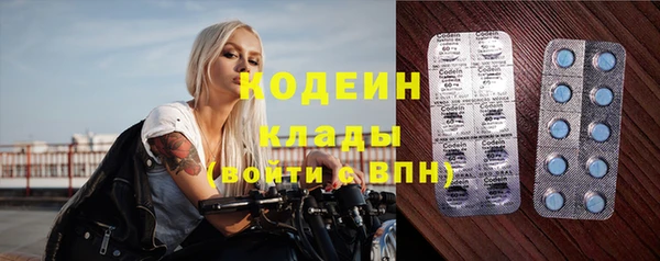 MDMA Киреевск