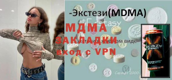 МДМА Киренск