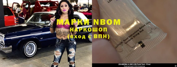 MDMA Киреевск