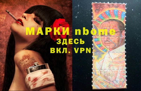 дистиллят марихуана Кинешма