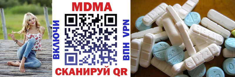 МДМА кристаллы  Купить  Белая Калитва 