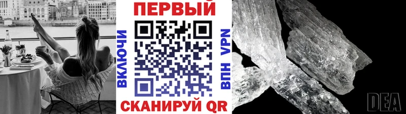 Купить закладки  Белая Калитва  Первитин витя 