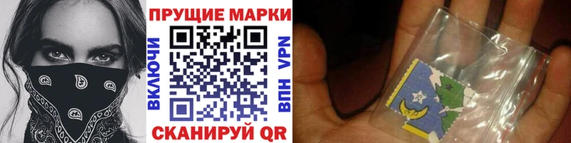 Купить закладки  Белая Калитва  Марки NBOMe 1,5мг 