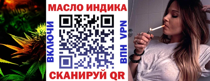 ТГК жижа  Купить  Белая Калитва 