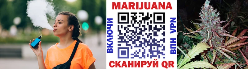 Бошки Шишки White Widow  Купить закладки  Белая Калитва 